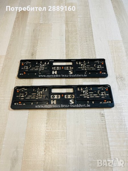 Оригинални подложки за номера на Mercedes/BMW/ Ferrari/Audi, снимка 1
