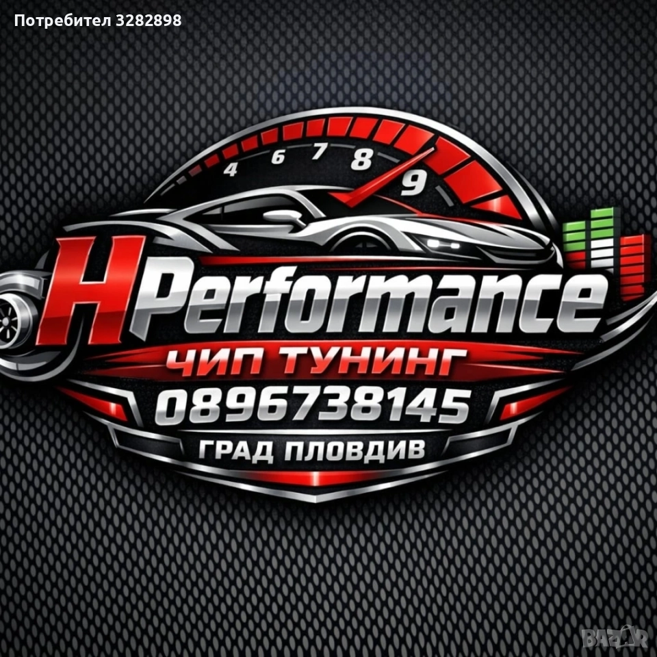 Чип тунинг на коли ремап изключване на екологии , снимка 1