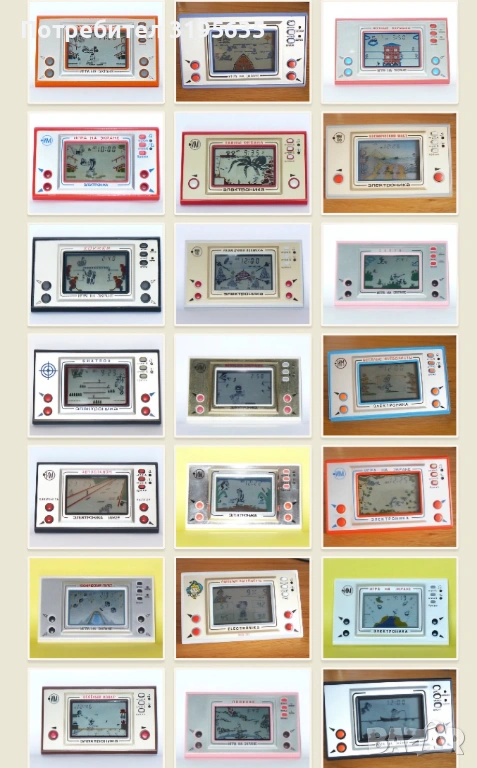 Руски електронни игри, снимка 1