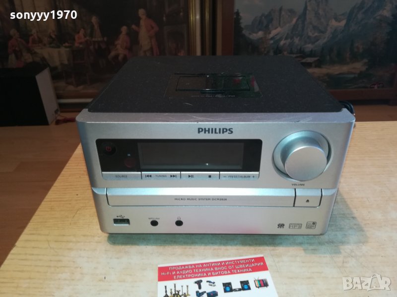 philips usb/cd/ipod/tuner/amplifier 1802222014, снимка 1