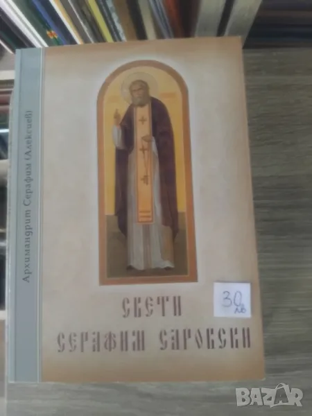 МНОГО ХУБАВИ КНИГИ, снимка 1