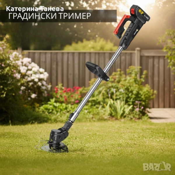 Акумулаторен храсторез с мощно рязане до 10 см Conentool Lithium Cordless Brush Cutter, снимка 1