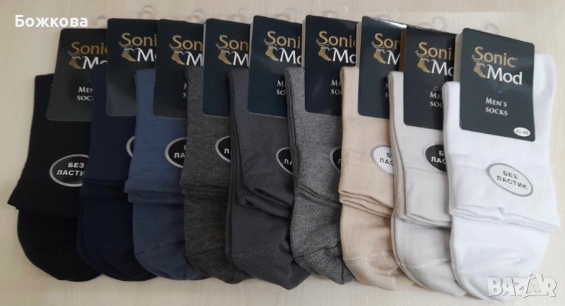 Български чорапи/Без Ластик, снимка 1