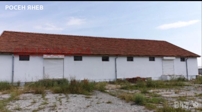 Продажба на Промишлено помещение Склад, снимка 1