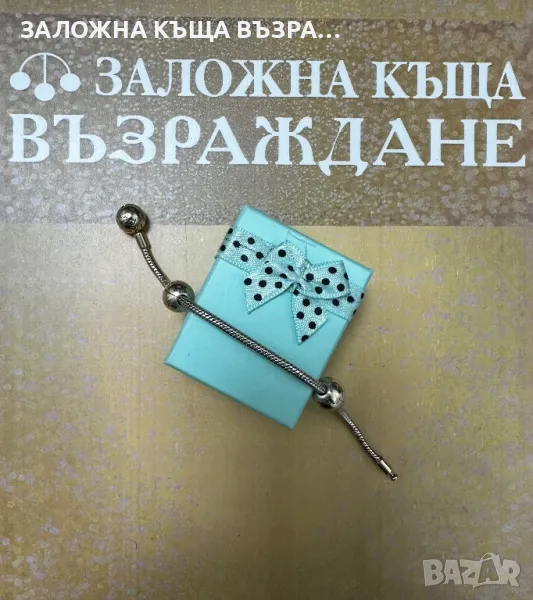 Сребърна Гривна - 925 Pandora , снимка 1