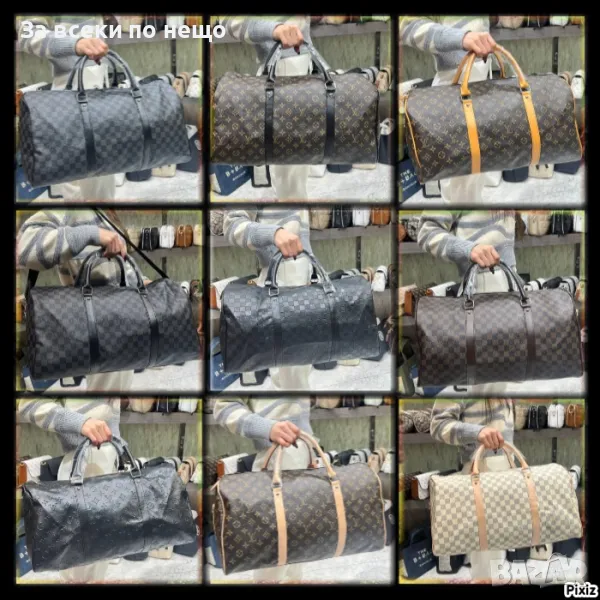 Louis Vuitton Сак Луис Витон - Налични Различни Цветове Код D2331, снимка 1