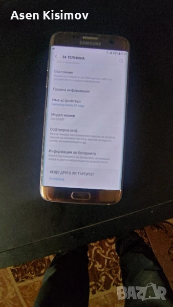 Samsung s7edge, снимка 1
