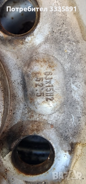 Гуми , снимка 1