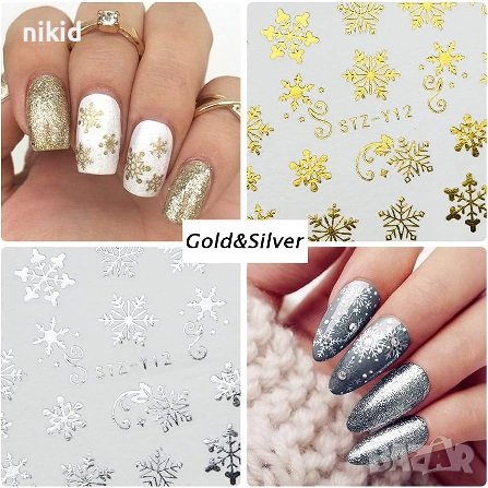 сет 16 бр сребристи и златисти Коледни снежинки и др слайдер ваденки водни стикери за нокти маникюр, снимка 1
