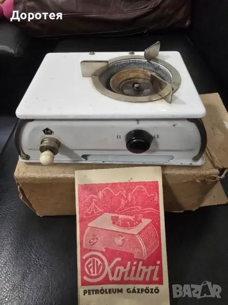 Ретро газов котлон, снимка 1
