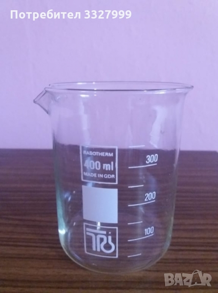  Колба от соца, снимка 1