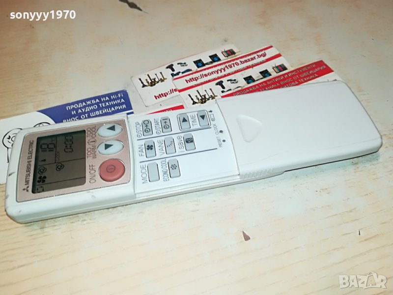 mitsubishi remote control 0306232024M, снимка 1
