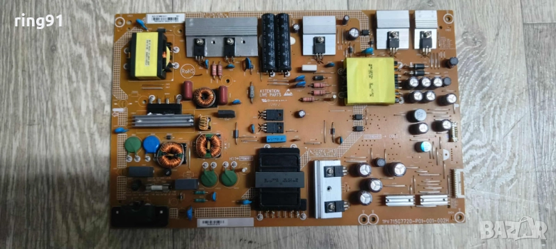 Захранване - 715G7720-P01-001-002H TV Philips 55PUS7101/12, снимка 1