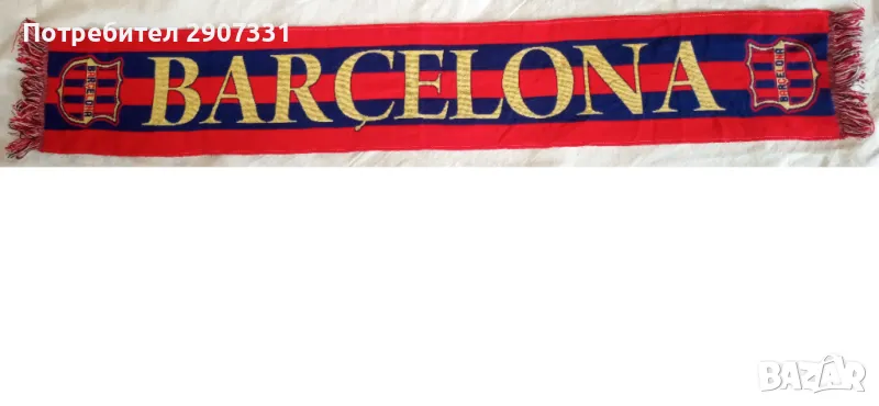 шал от футболен клуб Барселона, снимка 1