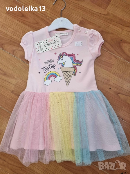 нова розова рокличка с еднорог, снимка 1