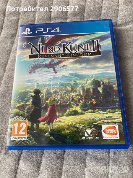 Ni No Kuni 2, снимка 1