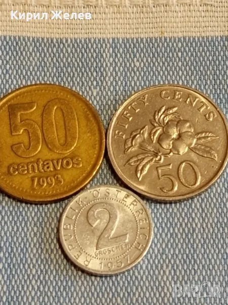 Три монети от цял свят СИНГАПУР, АРЖЕНТИНА, АВСТРИЯ за КОЛЕКЦИЯ ДЕКОРАЦИЯ 43819, снимка 1