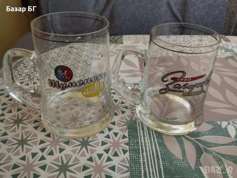 Ретро Български Халби от Соца Шуменско и Загорка., снимка 1