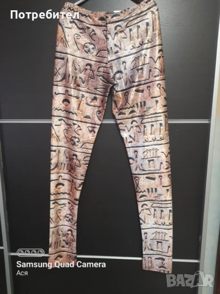 Прекрасен дамски клин, снимка 1