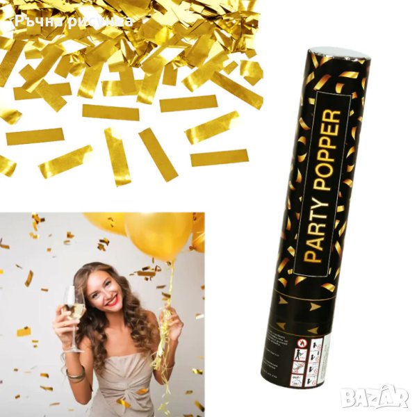 Парти цилиндър с конфети "Party Popper" /златни ленти/, снимка 1