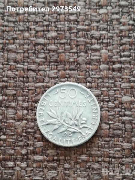 50 центимес 1915 г. Франция-сребро, снимка 1