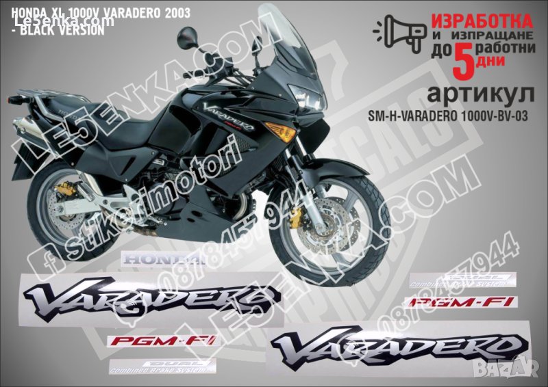 HONDA XL 1000V VARADERO 2004 - BLACK VERSION SM-H-VARADERO 1000V-BV-04, снимка 1