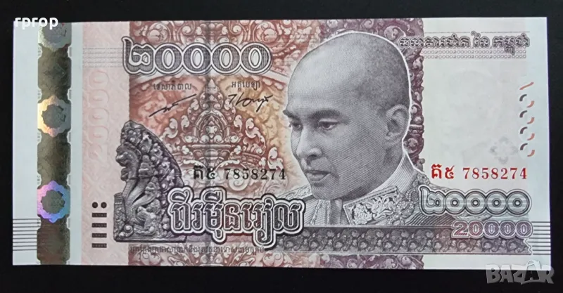 Камбоджа. 20 000  риела 2017 година. UNC.  Нова., снимка 1