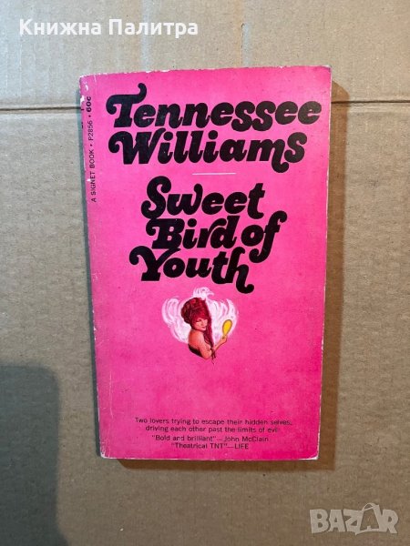 Sweet Bird of Youth -Tennessee Williams, снимка 1