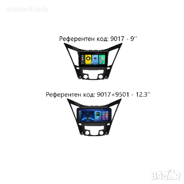 HYUNDAI Sonata VI gen 2010-2015, 9'' Андроид Навигация, Мултимедия, 9017, снимка 1