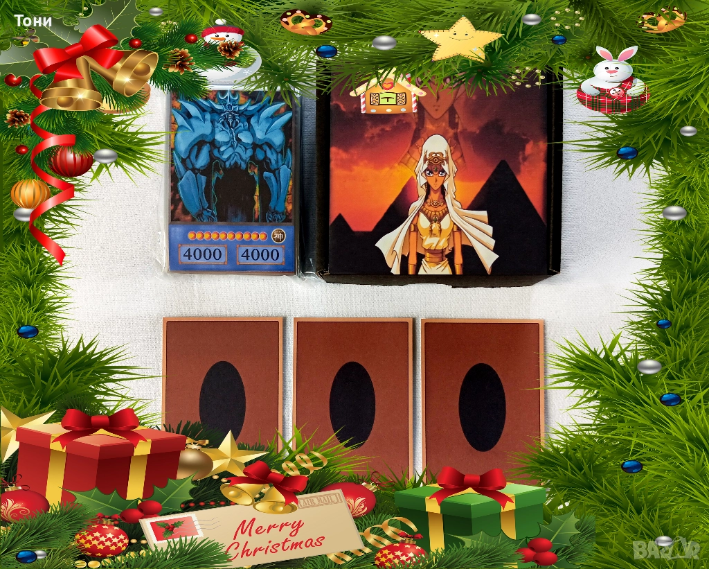 КОЛЕДНО НАМАЛЕНИЕ - Yu-Gi-Oh! Ishizo Ishtar - Anime Style, снимка 1