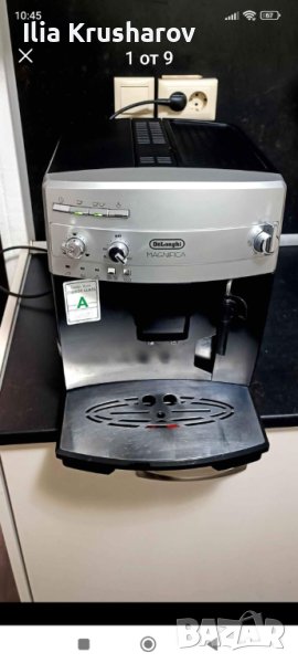 Кафемашина Delonghi magnifica , снимка 1