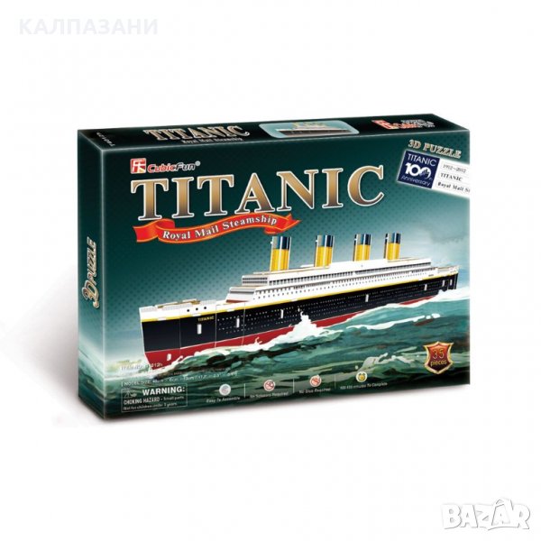 CubicFun 3D Пъзел КОРАБ TITANIC T4012H, снимка 1