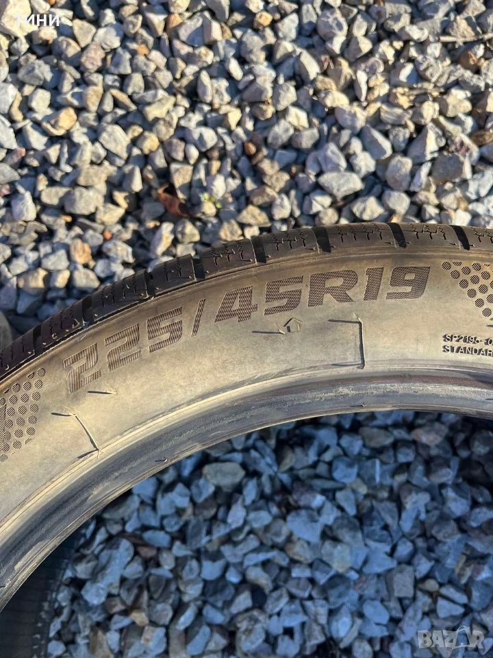 Зимни Гуми, снимка 1