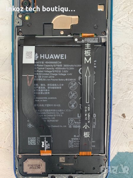 Huawei Y7 2019 на части , снимка 1
