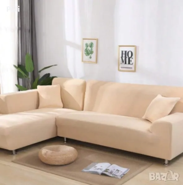 Еластичен протектор за ъглов диван с две калъфки, снимка 1