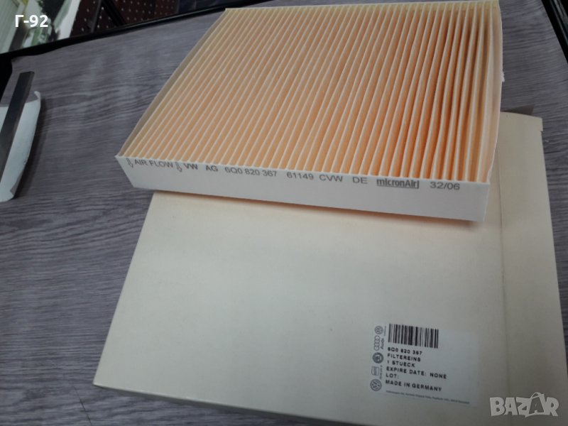 6Q0820367**NEU**VAG**ФИЛТЪР ЗА  КУПЕ**, снимка 1