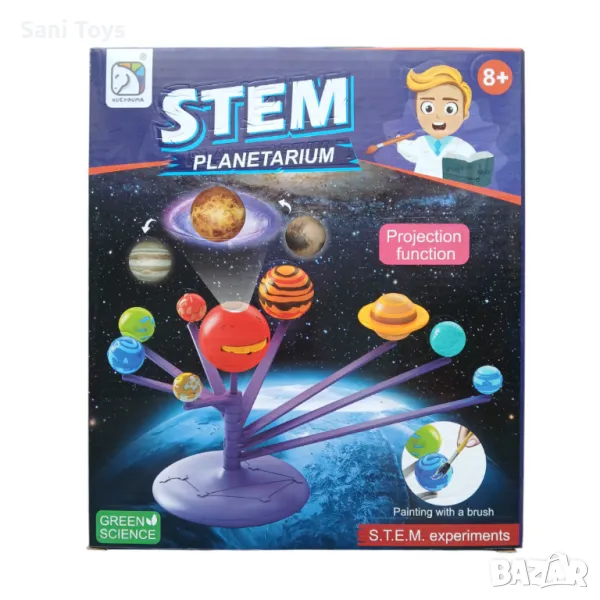 Направи си сам - Планетариум с прожектор, снимка 1