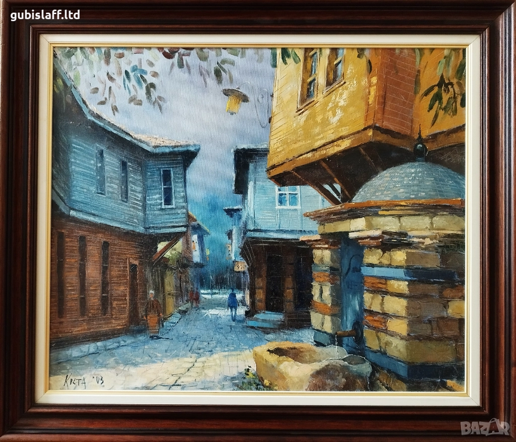 Картина "Старата чешма в Несебър", худ. К. Станоев (Коста), снимка 1