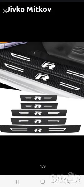 Стикери за прагове R-line , снимка 1