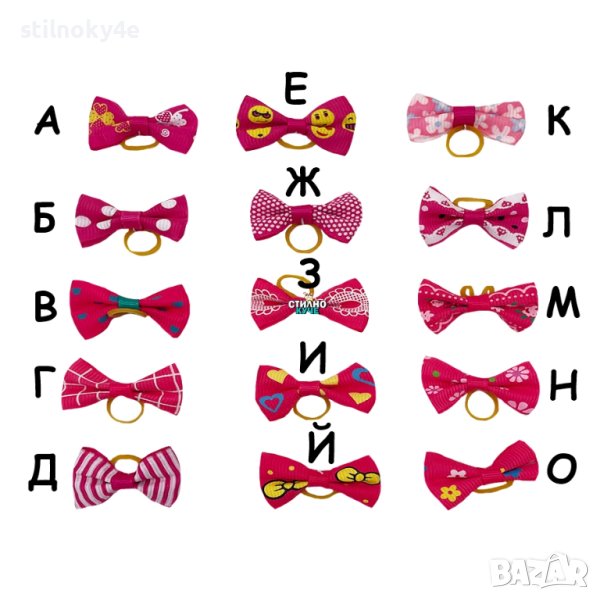 Панделка за куче с ластик Кучешка панделка за кукуриго Кучешки панделки за опашка, снимка 1