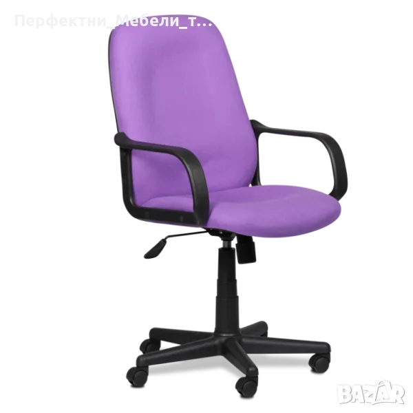 Лилав офис стол, снимка 1