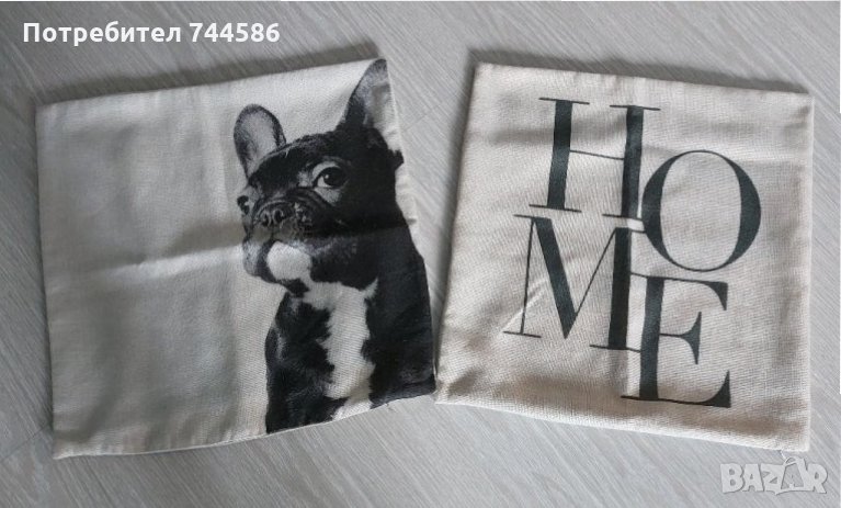 Декоративни възглавници-2 бр, снимка 1