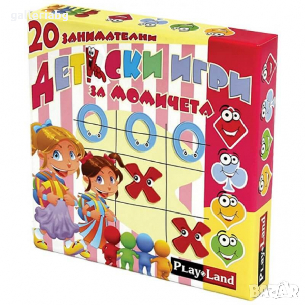 20 занимателни детски игри за момичета, снимка 1