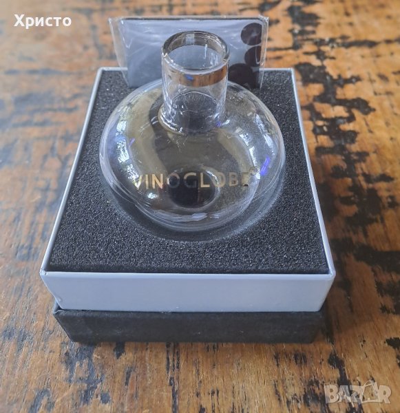 декантер за вино Vino globe дизайнерски уникат, снимка 1