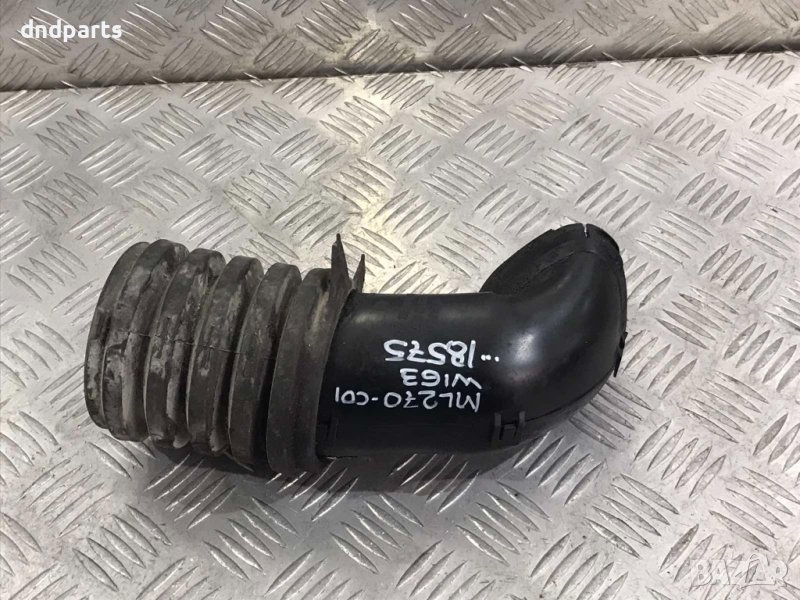 Маркуч въздух Mercedes ML270,W163,CDI,2000г., снимка 1