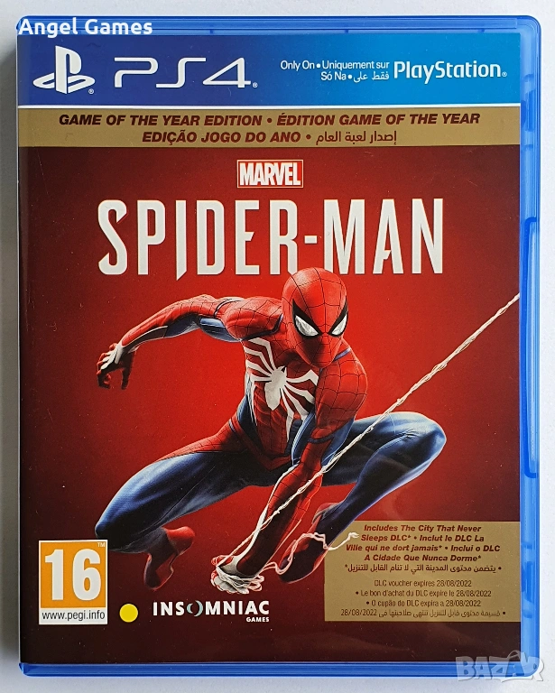 Перфектен диск Spider Man G.O.T.Y PS4 Playstation 4 Marvel Spider-Man, снимка 1