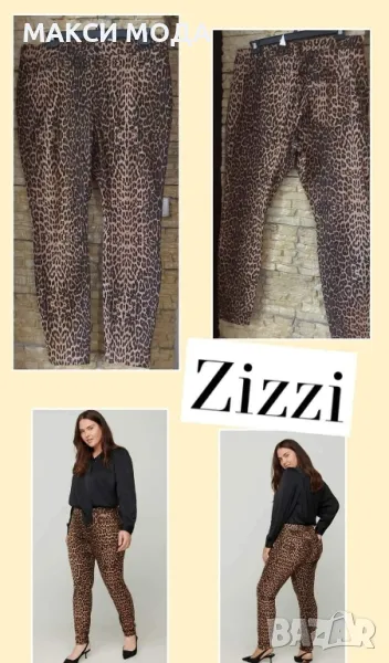 макси дънки леопардов десен , снимка 1