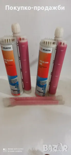 химически анкер 2 бр wurth wit-pe 500 двукомпонентен 585ml течна смола, снимка 1