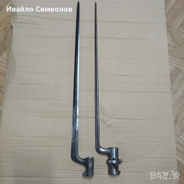 щик. 2 бр. иглени щикове, снимка 1