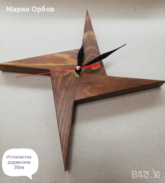 часовник бор, снимка 1